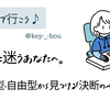 判断に迷うあなたへ。朝型・夜型・自由型から見つける「決断のベストタイミング」