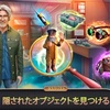 【イット・ハプンド・ヒア2：隠しオブジェクト探しゲーム】最新情報で攻略して遊びまくろう！【iOS・Android・リリース・攻略】新作の無料スマホゲームアプリが配信開始！