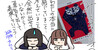 みてみてラジオ第25回「的中！カード占い　本音をさらけだすべし！」