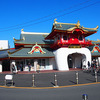 辺津宮_江島神社