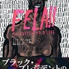 フェラ・クティ自伝　FELA!! THIS BITCH OF A LIFE