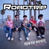 【和訳】Tokyo Hotel by Roadtrip