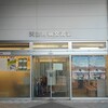 本当は行きたい天童の将棋会館