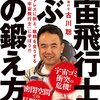 自分から相手への視点のシフト