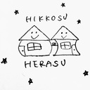 HIKKOSUHERASU