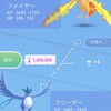 旧記事なので参考にせぬよう：ポケモン交換機能の個体値変化の考察～ポケモンGO　