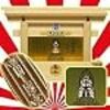 通天閣で祀っている「幸運の神様」は？