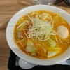 食べるための移動しかしてない北海道　その5　味噌ラーメンは外せない