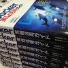 paizaの中の人による2016年のDocker本『Docker実戦活用ガイド』が本日発売！