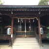 【神社仏閣】意賀美神社（おかみじんじゃ） in 枚方（実家の近くの神社）