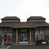 ＪＲ九州　香春駅
