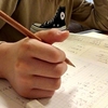 中学受験　から中学生まで　漢字漢字漢字・・・。