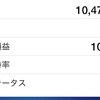 夜の逃げ切り成功