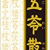 子どものころの頭痛の記憶と、今も続く片頭痛