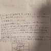 考えを図に書く