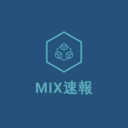 MIX速報