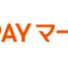 【厳選】au PAY マーケットはどのポイントサイト経由がおすすめ？付与率を比較してみた！