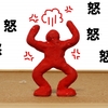 【仕事】急に冷たいやん
