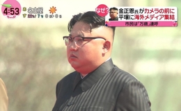 記事を見る