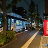 【乗車記】綾瀬ライナー3号(東京駅八重洲北口/綾瀬二丁目)