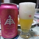 伊勢角屋麦酒「ヒメホワイト」ISEKADO HIME WHITE