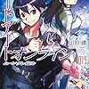 読書メーター2月分まとめ