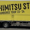 SPITZ JAMBOREE TOUR ’23-’24 “HIMITSU STUDIO”