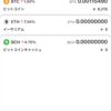 ビットコイン手に入れました【マイニング】