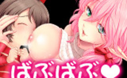 記事を見る
