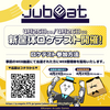 jubeat_staff、まずはありがとう。