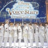 声の王子様 Voice Stars Dream Live 2019