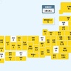 【国内感染】新型コロナ 21人死亡 1918人感染確認