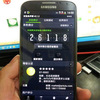 GALAXY SIV（S4）の本体写真がリークか、スペックやベンチマークも