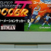 スーパーフォーメーションサッカー2のゲームと攻略本の中で　どの作品が最もレアなのか