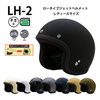 ヘルメットはドンキで買えるのかを徹底解説｜種類別の特徴と初心者におすすめの選び方