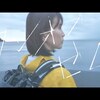 今日の動画。 - 橋本絵莉子「ワンオブゼム」MV