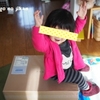 -生後515日目-　最近購入した子供服まとめ