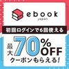 漫画『八雲立つ』。中古でお得にまとめ買いはここにあり！（全巻１〜１９）