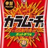 【カオス】ヒーおばあちゃんの「ヒー」がコメダで発見される。コメダとコラボ示唆かも