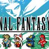 FINAL FANTASY Ⅲ ピクセルリマスター(Switch)