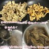鶏皮ポン酢