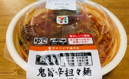 記事を見る