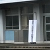保育士試験 ２日目