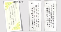 コミュニケーションで一目置かれるのは「即、まとめられる人」。仕事で必須の「要約力」を鍛えてみた