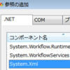 XmlSerializer