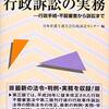 熱海市あきらかに市民殺したな。証拠出た