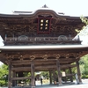 建長寺の直書き御朱印と見どころを徹底紹介