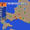 夜だるま地震速報『最大震度4、北海道胆振地方中東部』