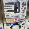 手のひらネットワーク機器ガチャ魔改造前編