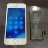 ＜大津市瀬田からお越しのお客様＞電源が全く入らなくなったiPhone5Sのバッテリー交換をさせて頂きました。